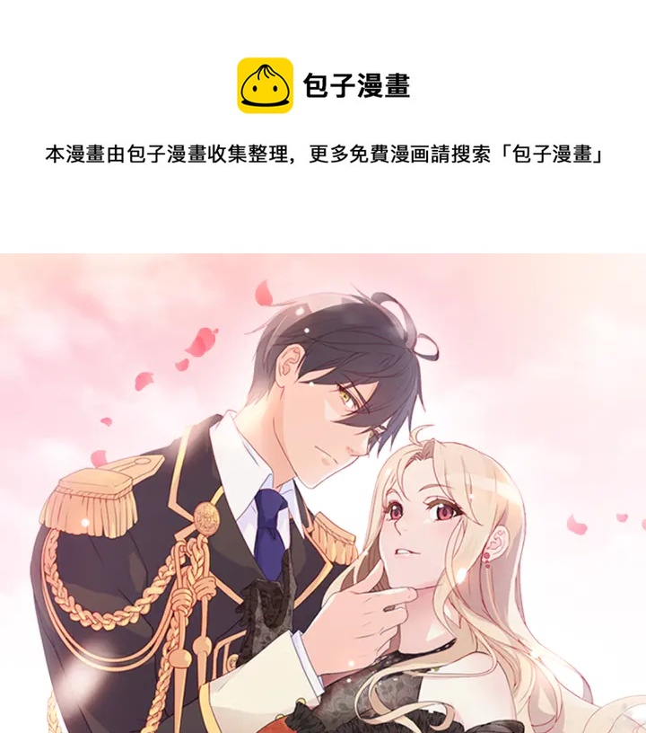 第132话 我可以教你0