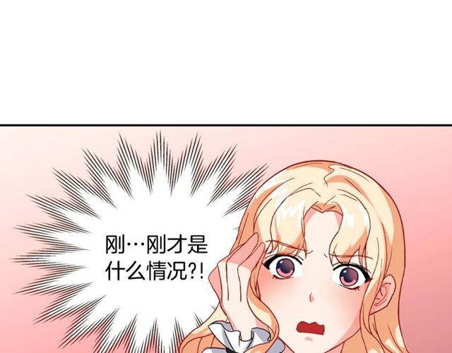 第47话 靠近117