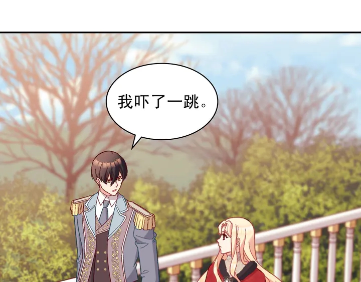 第116话 拆穿骗局102
