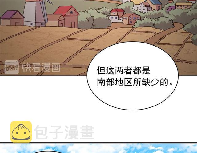 第69话 获胜的希望105