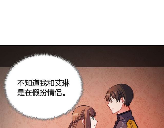 第87话 借酒消愁120