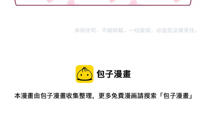 外传13 小公主雷欧莎138