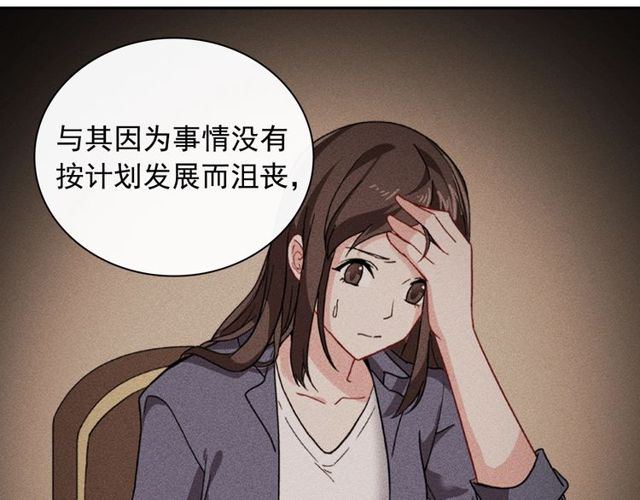 第48话 耿直魔法师120