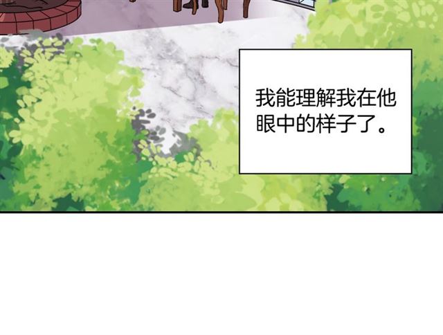 第81话 邀请69