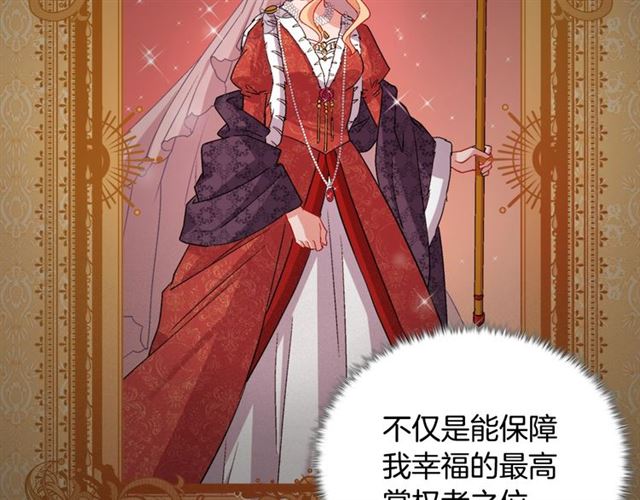 第83话 落荒而逃75