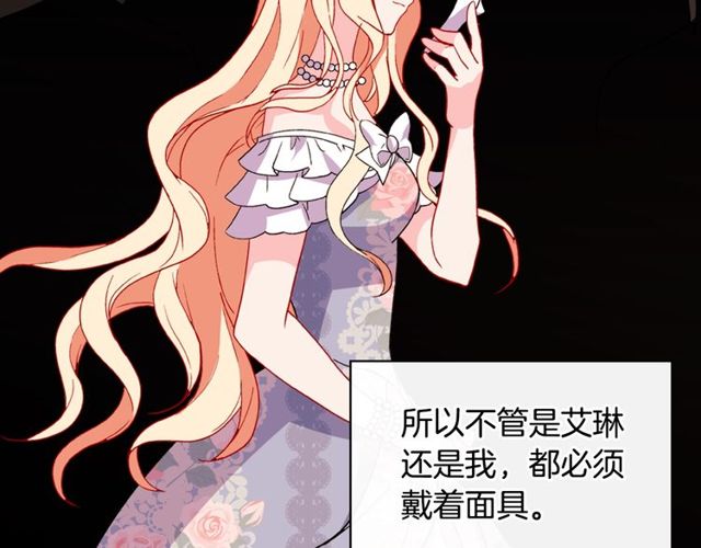 第34话 装病41