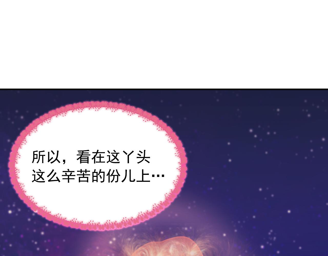 第一季完结篇 我们的婚礼115