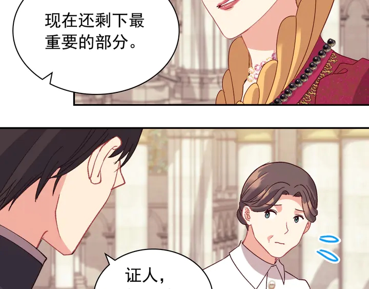 第129话 我们赢了99