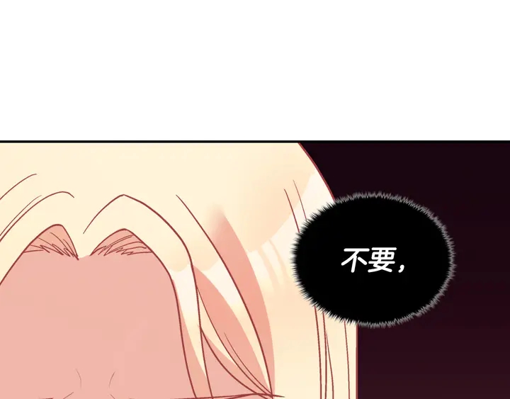 第131话 我没法承受86