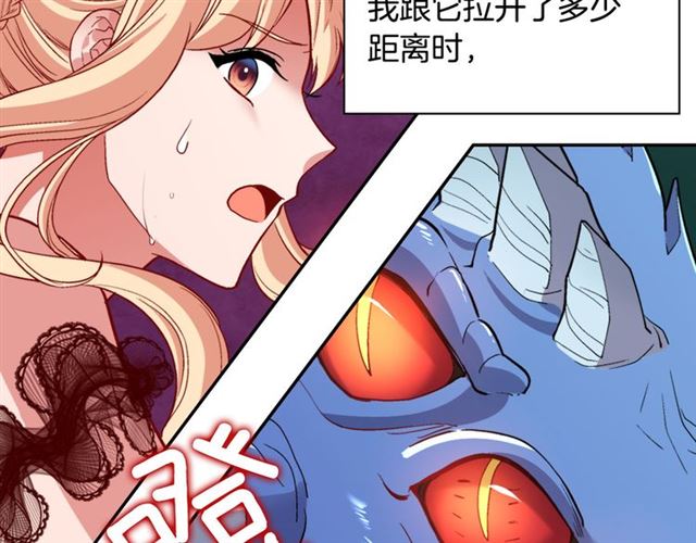 第98话 怪物来袭122
