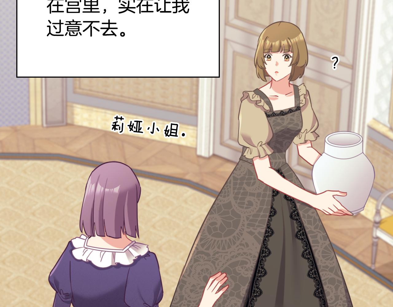 第139话 一见钟情113