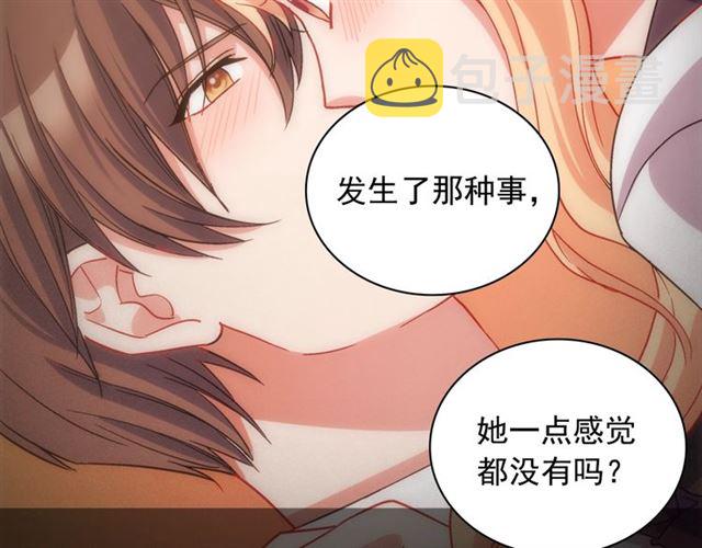 第87话 借酒消愁64