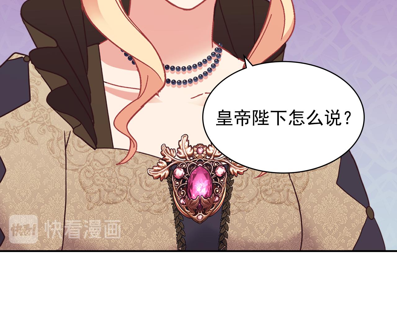外传4 迎娶后妃113