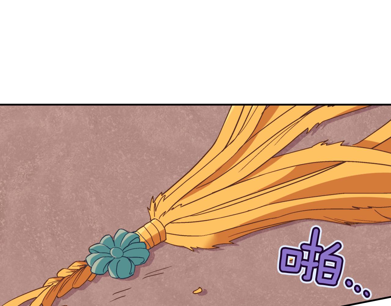 第137话 比武大会94