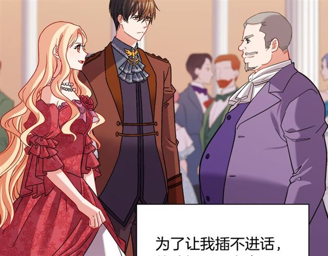 第103话 争执33