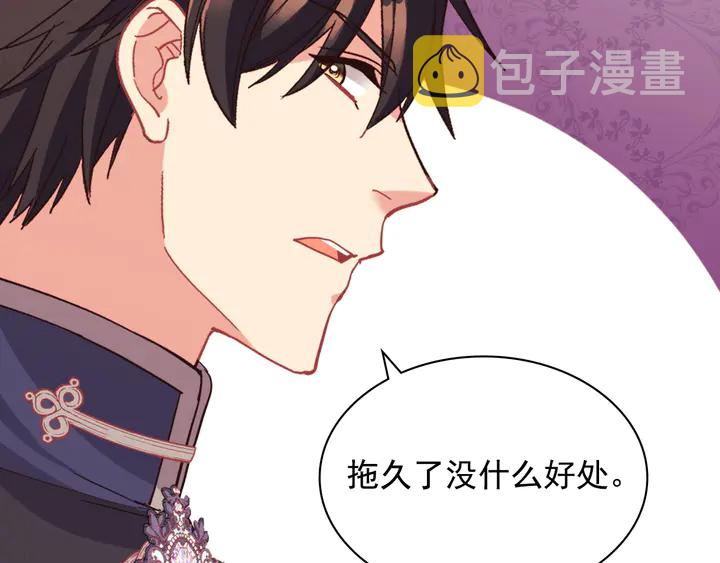 第128话 把真相公之于众133