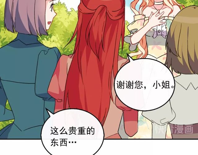 第35话 回家56