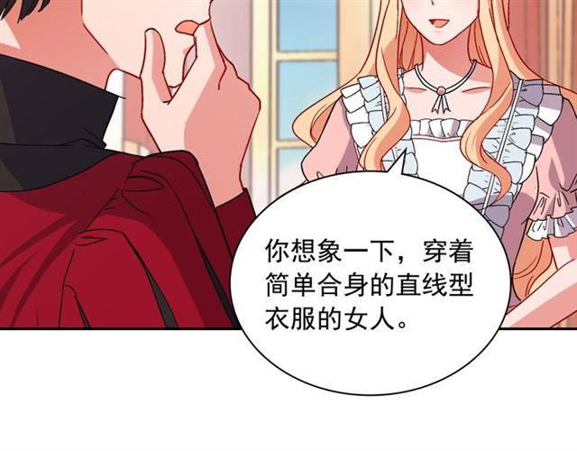 第77话 女扮男装？77