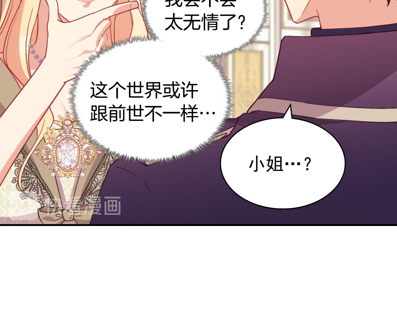 第135话 我不愿意123