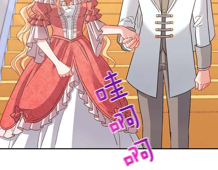 第109话 一起跳舞28