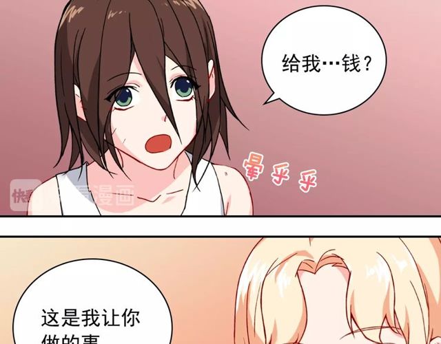 第46话 偷窃的真相112