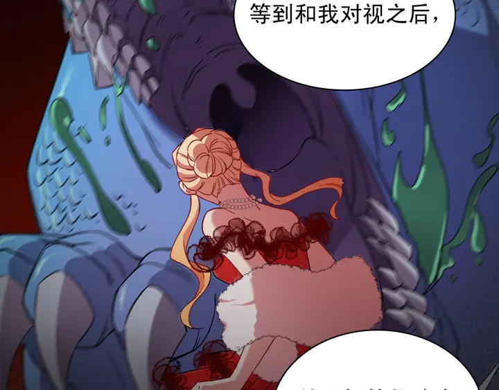 第123话 贴心82