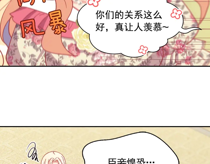 第131话 我没法承受62