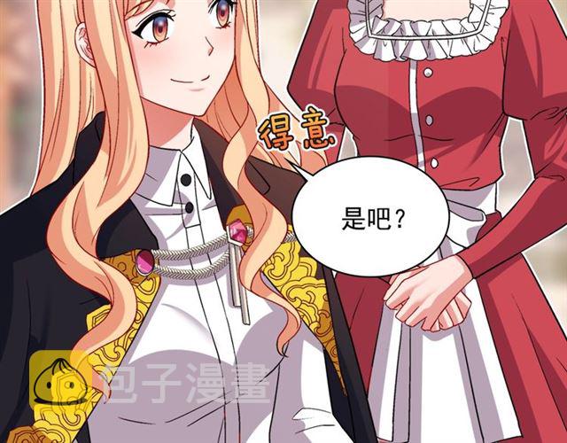 第79话 孤儿院的秘密26