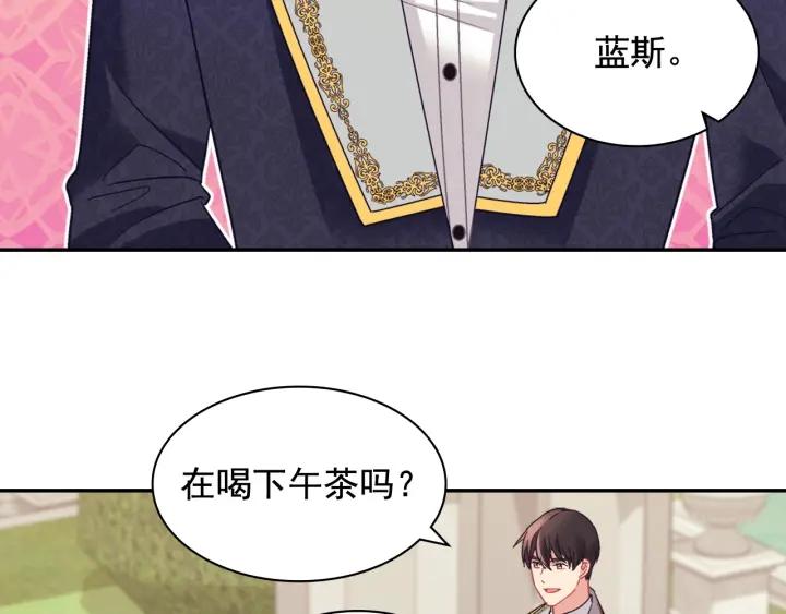 外传15 外遇26