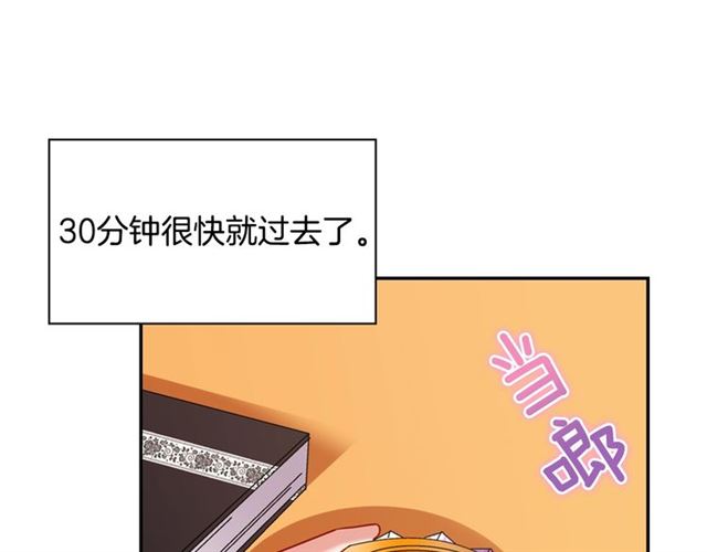 第73话 魔法师雪密欧124