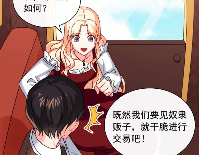 第47话 靠近136