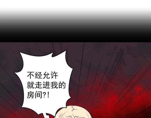 第10话 成为恶女计划！113