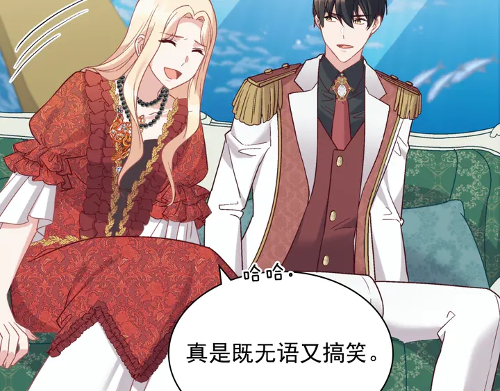 第133话 表明心意119