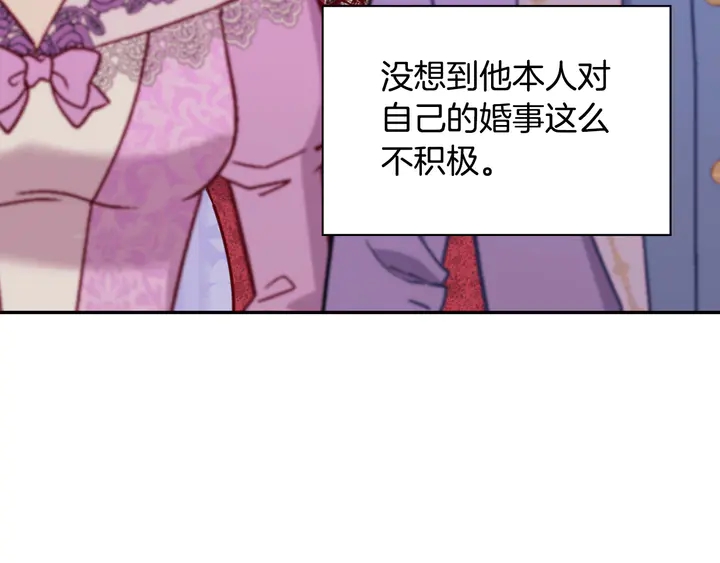 第117话 超帅哥哥63