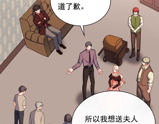 第52话 深入虎穴144
