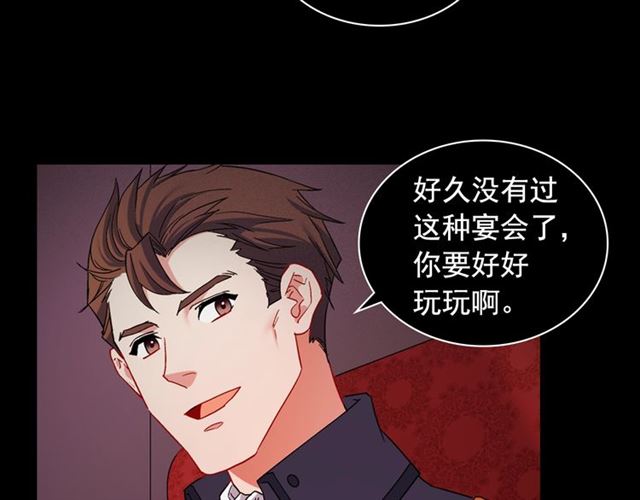 第84话 初次相遇113