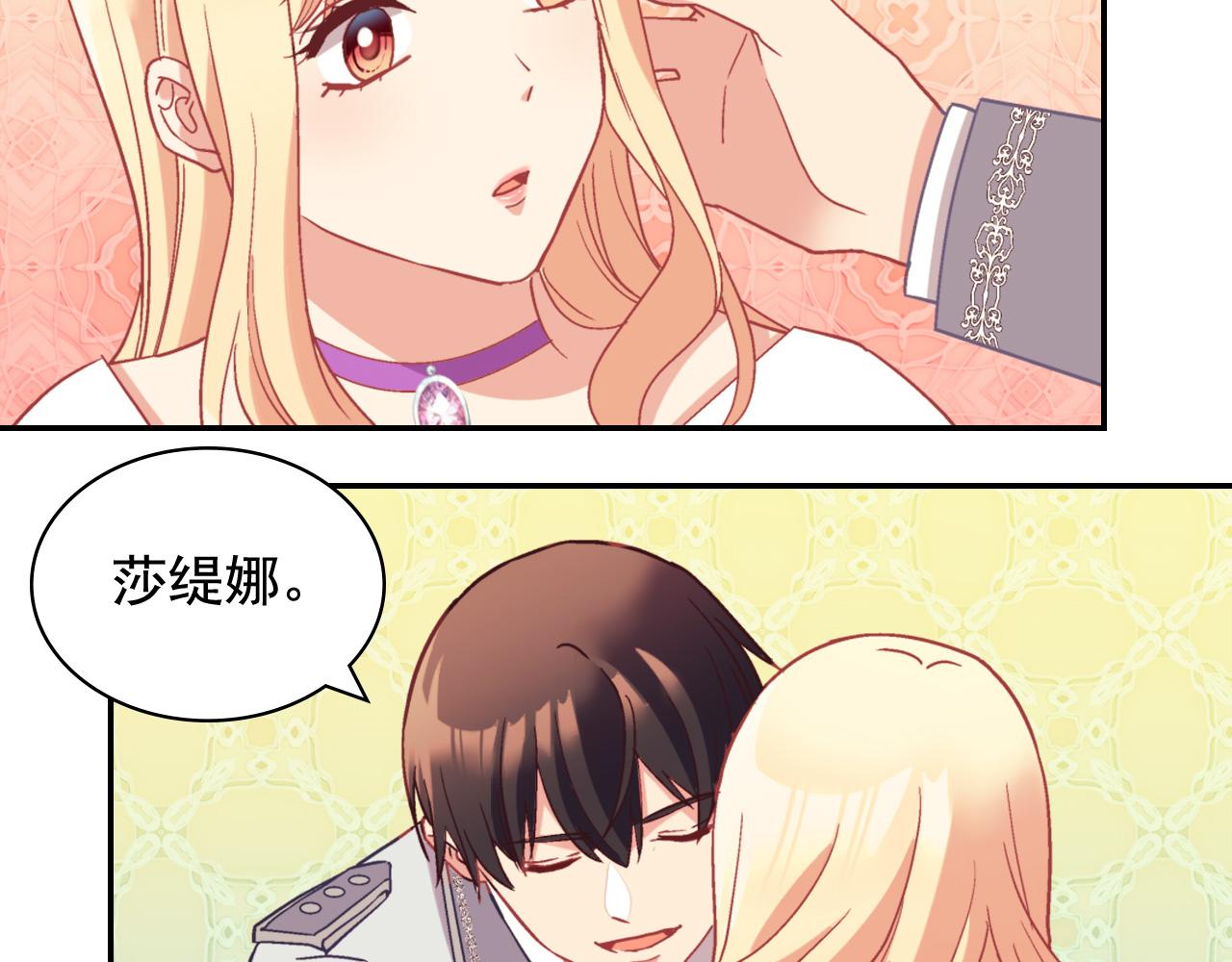 第139话 一见钟情36