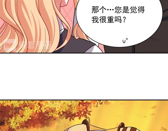 第82话 意外落马27