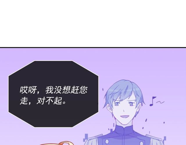 第37话 你的幸福最重要111