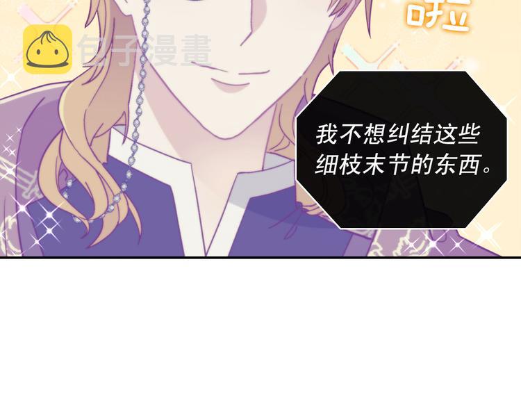 第115话 奇怪的人59