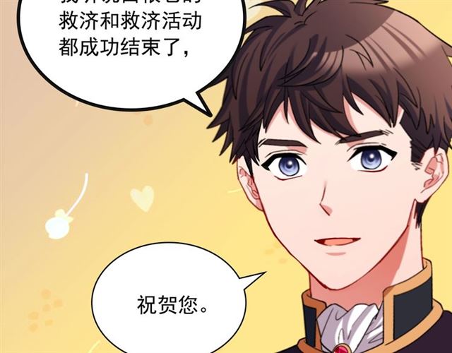 第81话 邀请27