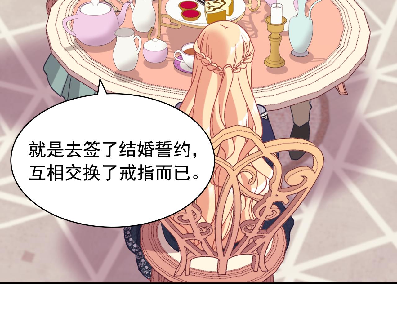 外传12 新的家人101