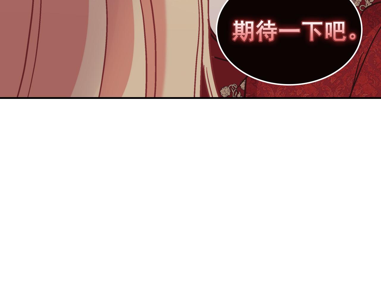 第142话 第一位客人137