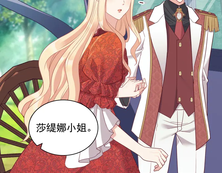 第134话 皇太子是小偷？70