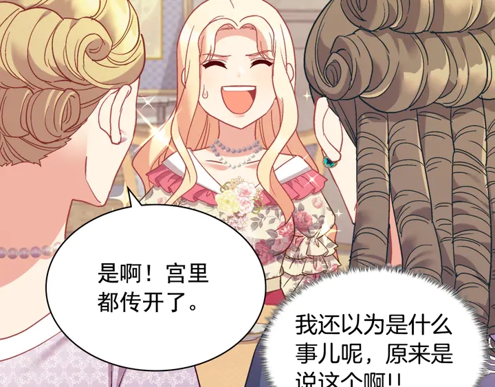 第131话 我没法承受59