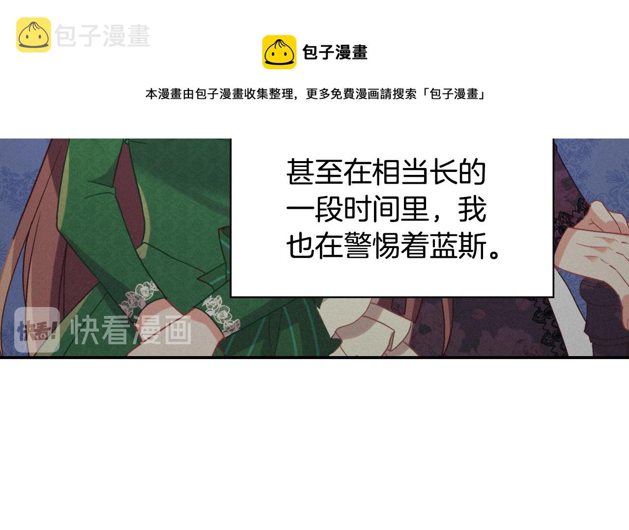 第138话 来自另一个世界95