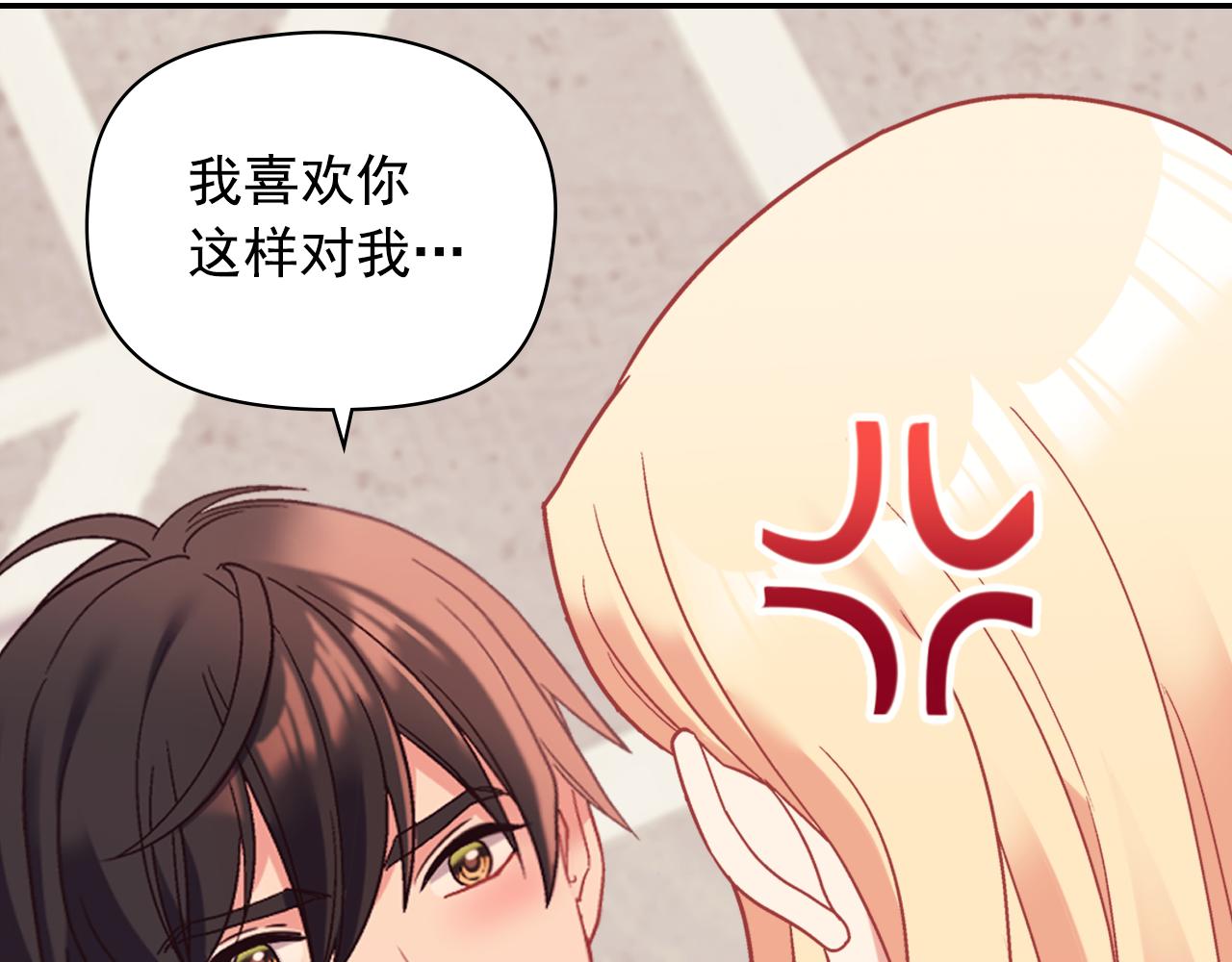外传6 罢工38
