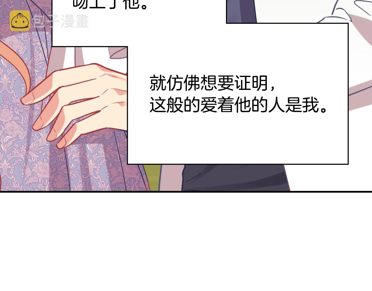 第138话 来自另一个世界85