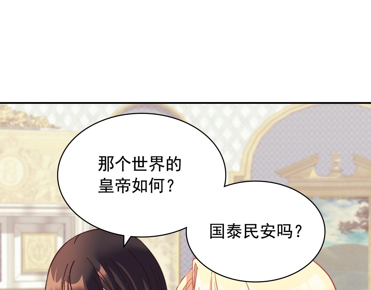 第139话 一见钟情77
