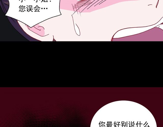 第29话 击败间谍！36